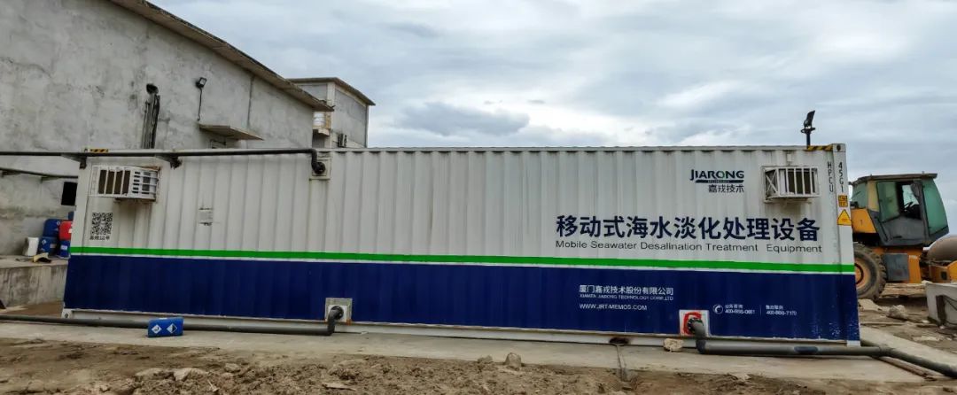 集装箱式污水处置惩罚装备，，，，，，，移动式海水淡化处置惩罚装备