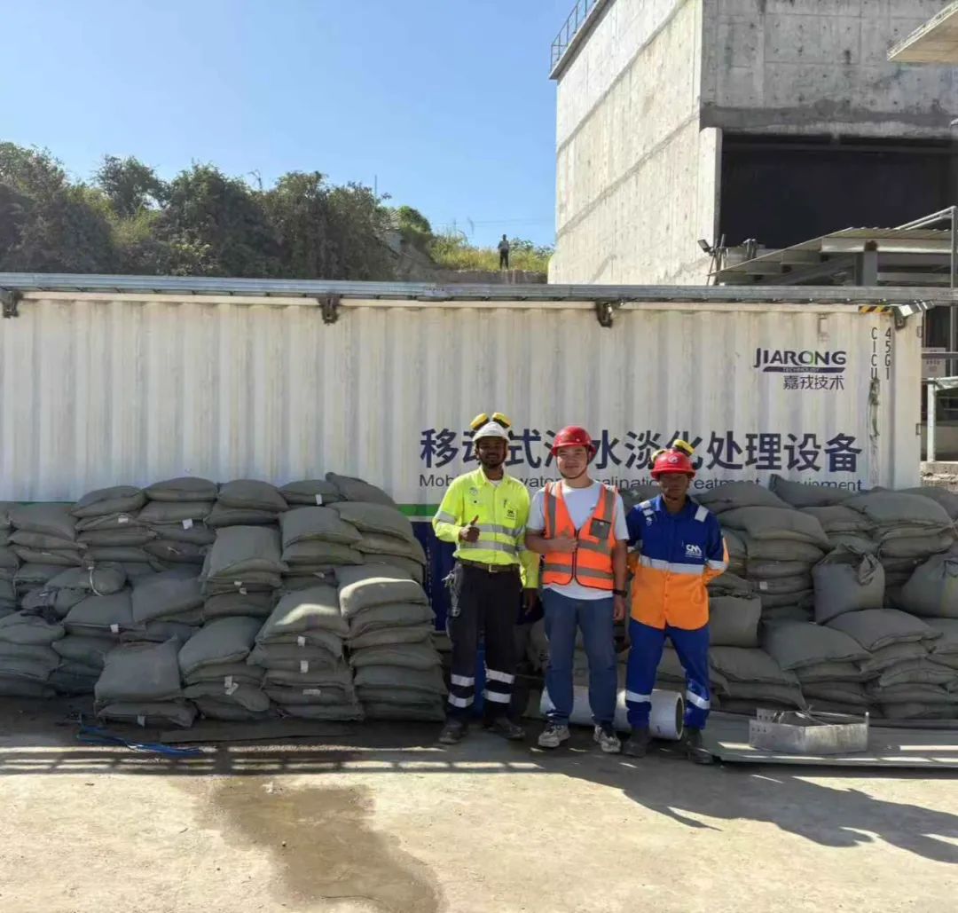 海水淡化处置惩罚项目