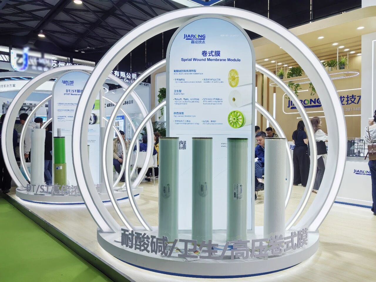 2026中国环博会尊龙抖圈官网手艺膜组件