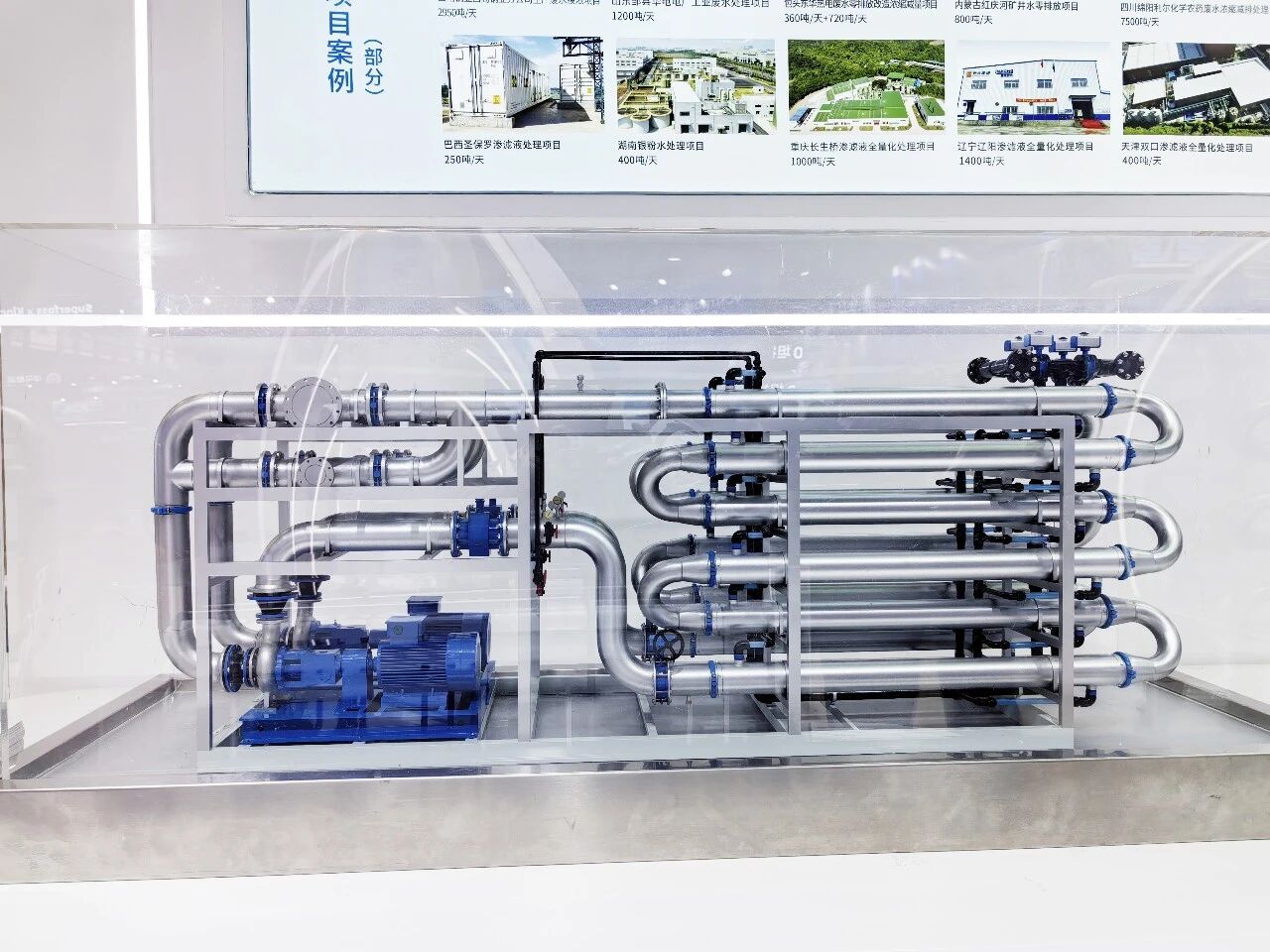 2026中国环博会尊龙抖圈官网手艺管式超滤膜