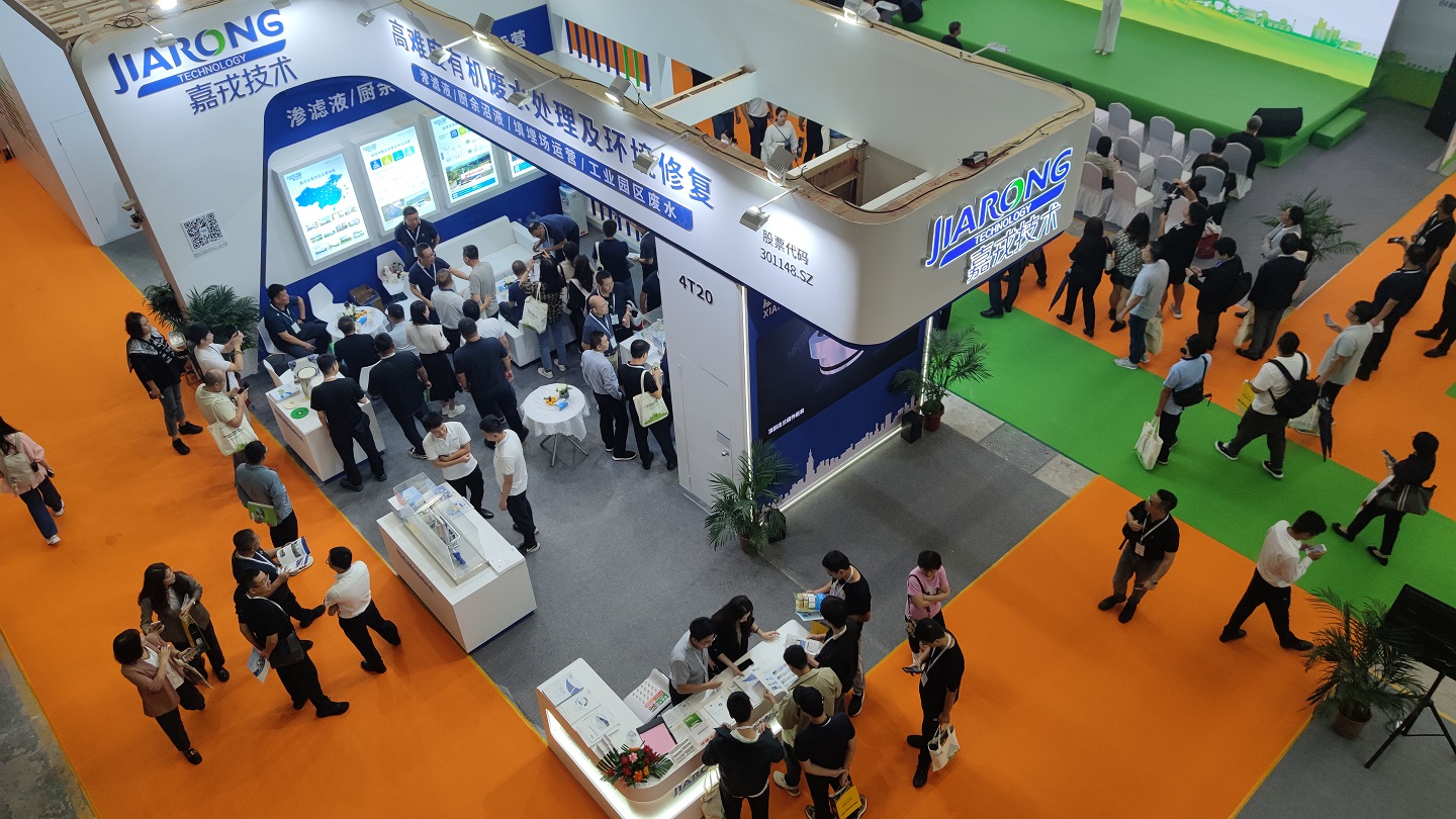 尊龙抖圈官网手艺亮相中国环卫展览会